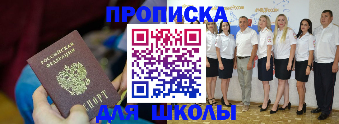 найти адрес прописки в Туринске